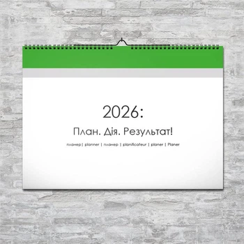 Календарь-планер А3 настенный перекидной 2026 Зеленый 13 листов ENTERSTORE 42х29.7 см (ART 250126)