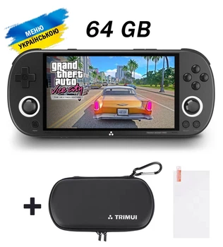 Портативна приставка TRIMUI SMART PRO 64Gb, 13000 ігор / Ігрова консоль (ігри PSP, PS1) з Чохлом та Захисним склом