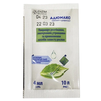 Прилипач Enzim Agro Адюмакс 4 мл