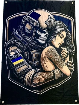 Банер “Завжди поруч”