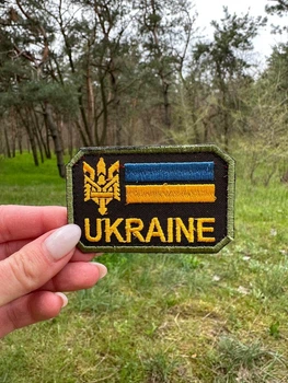 Шеврон вышивка "Украина/Ukraine" Герб/Тризуб Украины и флаг сине - желтый на липучке