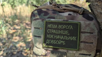 Шеврон вышитый "Нема ворога страшніше, ніж начальник довбой*б" на оливе, нашивка на липучке