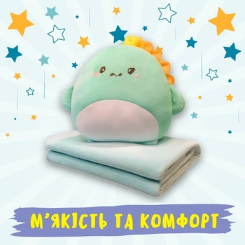 Подушка - плед трансформер 100 × 170 см динозаврик (4240)
