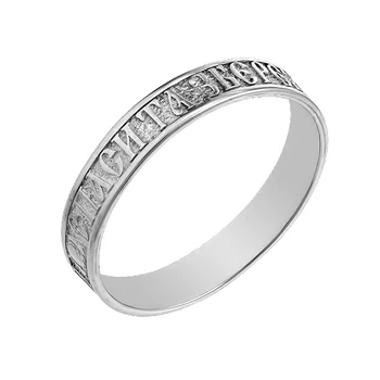 Кольцо серебряное Спаси и сохрани без камней Silver Style 21 р. (60080.00 sku:2300104113292)