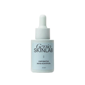 Сироватка акне-контроль GENIO SKINLAB Acne Control Serum 30 мл