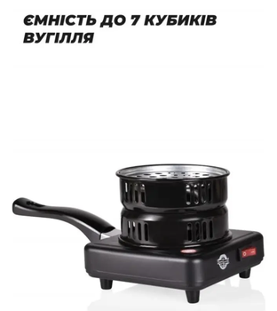 Электроплита, электропечь для угля YAHYA Lite