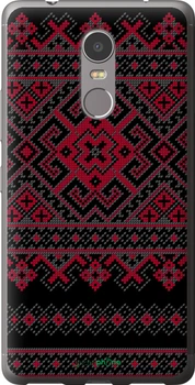 Чохол Lenovo K6 Note Вишиванка 52 "1763t-453-70447"