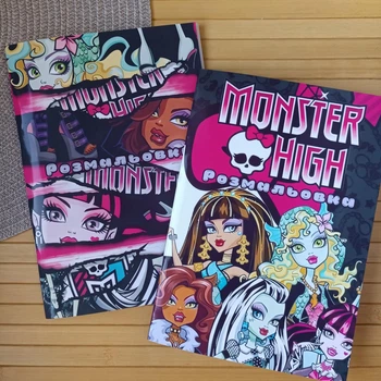 Раскраска Monster High Монстр Хай А5 набор 2 шт (26040)