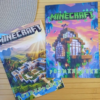 Розмальовка Minecraft Майнкрафт А5 Набір 2 шт код 25323