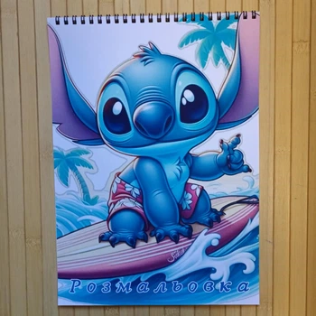 Раскраска Стич Stitch А4 код 25219