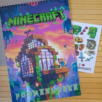 Раскраска Minecraft Майнкрафт А4 код 25351