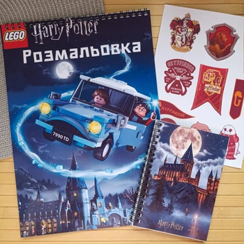Розмальовка + блокнот Гаррі Поттер Harry Potter 21932