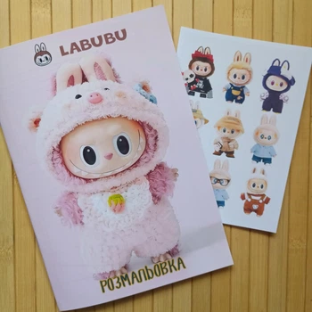 Розмальовка Labubu Лабубу А5 24727