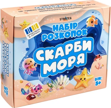 Набір для творчості Strateg розкопки Скарби моря (30907)(4823113890285)