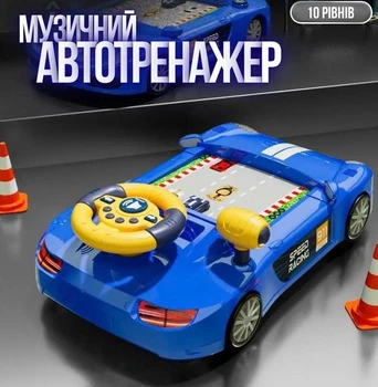 Іграшковий музичний автотренажер кермо SJ703B музика звуки Шалений драйвер