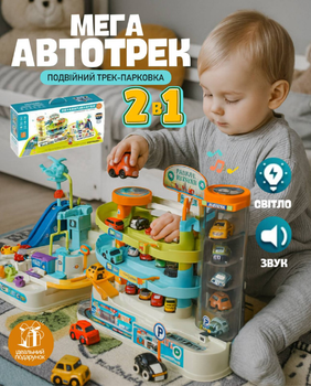 Дитячий подвійний музичний гараж для машинок з автоматичним підйомником 3 поверхи, 6 машинок (Т 103-88 А)
