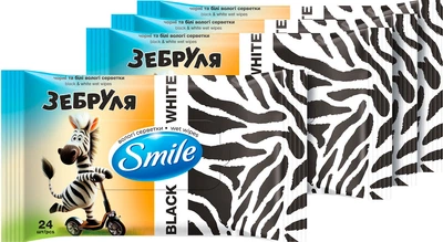 Упаковка серветок вологих Smile Зебруля 24 шт х 4 пачки (4823071670493)