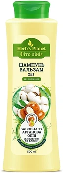 Шампунь-бальзам 2в1 "Хлопок и аргановое масло" - Supermash 500ml (1323175-1033672724-2)