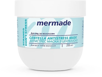 Антистресс маска для волос - Mermade Сentella Extract & Wheat Germ Oil 200ml (1313166-23364583-2)
