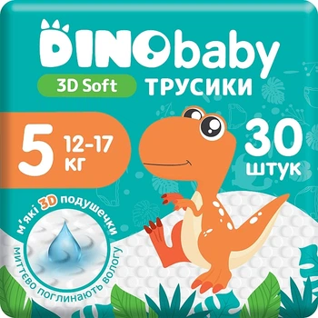 Подгузники-трусики, 5 (12-17кг), 30 шт - Dino Baby 3D Soft 30шт (1249974-1857951977-2)