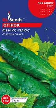 Семена Огурца GL Seeds Феникс Плюс Среднеспелый 1г