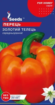 Семена перца сладкого Золотой телец GL SEEDS среднеранний 0,25г