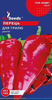 Семена перца сладкого Для гриля GL SEEDS ранний 0,25г