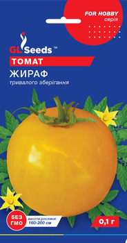 Насіння Томату Жираф GL Seeds 0.1г