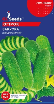 Семена огурца GL Seeds Закуска Скороспелый 0,5г