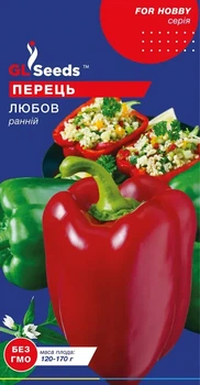 Насіння перцю солодкого Любов GL Seeds ранньостиглий 0.25г
