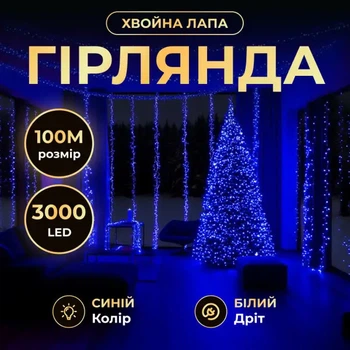 Новогодняя гирлянда Хвойная лапа 100 м 3000 LED белый провод Синее сияние D3000L100MWBL 5167321