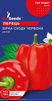 Семена Перца сладкого Звезда востока красная GL Seeds 0,25г