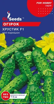 Семена Огурца GL Seeds Хрустик F1 Скороспелый 0.5г