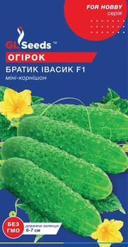 Семена Огурца GL Seeds Братец Иванушка F1 Ранний 0.5г