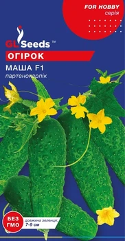 Семена Огурца GL Seeds Маша F1 Суперранний 8сем
