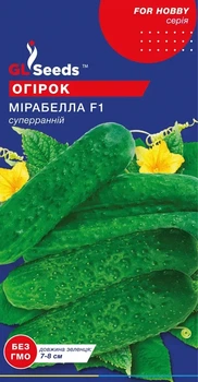 Семена Огурца GL Seeds Мирабелла F1 Суперранний 10сем