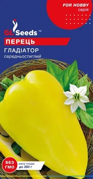 Семена перца сладкого Гладиатор GL SEEDS среднеспелый 0,25г