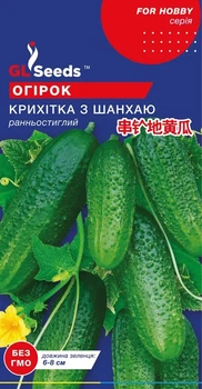 Семена Огурца GL Seeds Крошка из Шанхая Ранний 10сем