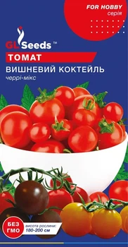 Семена Томата Вишневый коктель GL Seeds 0.1г