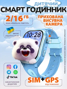 Детские смарт часы AS06 с GPS, сим-картой, AI-помощником, выдвижной камерой и прослушкой Blue