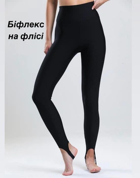 Лосини біфлекс на флісі зі штрипками XL Чорні (2527)