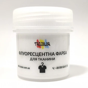 Краска флуоресцентная Tricolor для ткани белая 25 г.