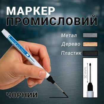 Розмічальний інструмент — ROZETKA @@ Купити інструмент для