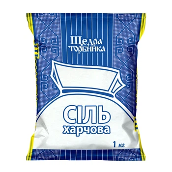 Сіль харчова Щедра Торбинка 1 кг (4820094539981)
