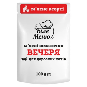 Корм для котів Вечеря шматочками у соусі М'ясне асорті 100 г (4820255194646)