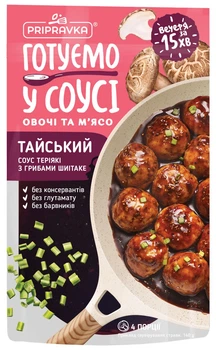 Готуємо в соусі овочі та м'ясо. Тайський соус Теріякі з грибами шиітаке Приправка 140 г (4820195512449)