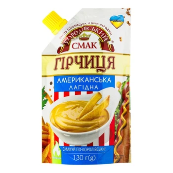 Гірчиця лагідна Американська Королівський смак 130 г (4820241523573)