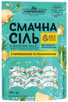 Сіль морська з пармезаном і розмарином Смачна сіль 200 г (4820195512302)