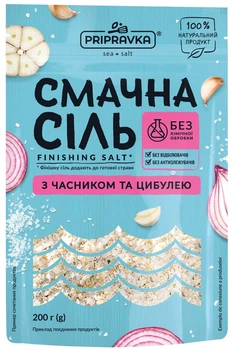 Сіль морська з часником та цибулею Смачна сіль Приправка 200 г (4820195511640)