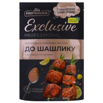 Приправа до шашлику Exclusive Professional Приправка 45 г (4820195512999)